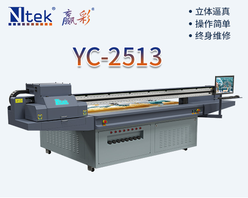 高速UV打印機(jī)